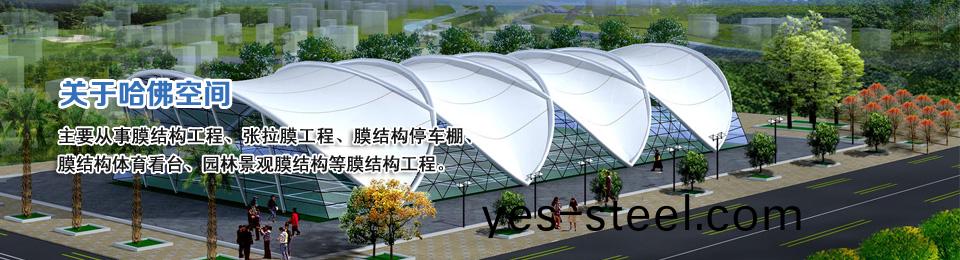 ���ڹ���Ĥ�ṹ��˾