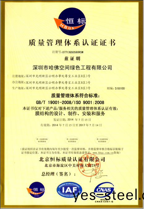 ����������ϵ��֤֤��