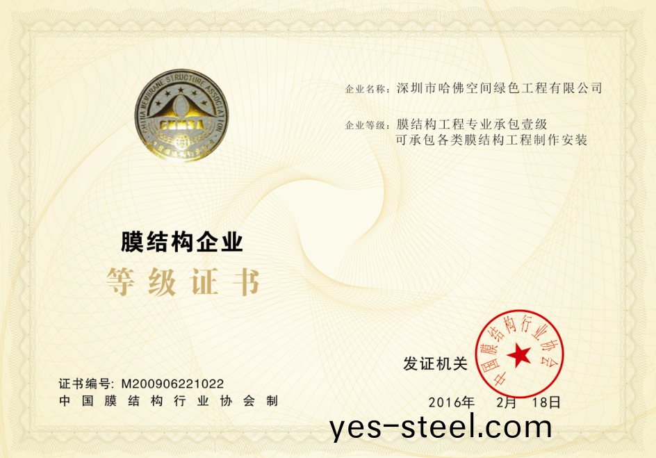 Ĥ�ṹ��ҵ����